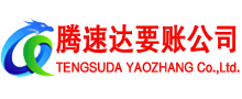 望江要债公司